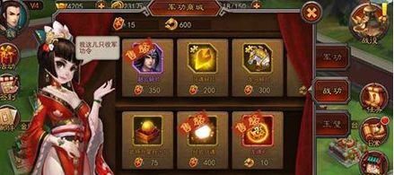 横扫千军手游新版本夏侯公平性剖析