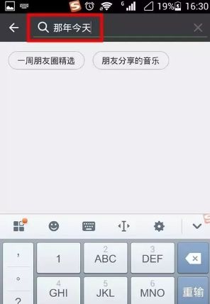 ΢���¹��ܡ�������족 ����Ȧ�����鿴������̬