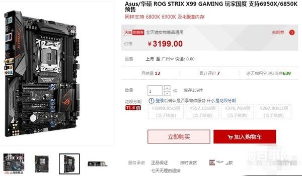 2016�����Կ���ô�������壿����ѡ���壿�߶˵������Ҷ�����������