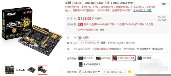 2016�����Կ���ô�������壿����ѡ���壿�߶˵������Ҷ�����������