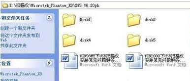WinXPϵͳ��ΰ�װɨ���ǣ�WinXP��ΰ�װɨ���ǣ�WinXPɨ���ǰ�װ����