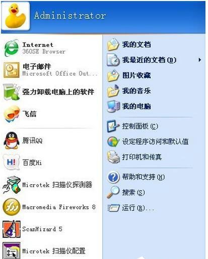 WinXPϵͳ��ΰ�װɨ���ǣ�WinXP��ΰ�װɨ���ǣ�WinXPɨ���ǰ�װ����