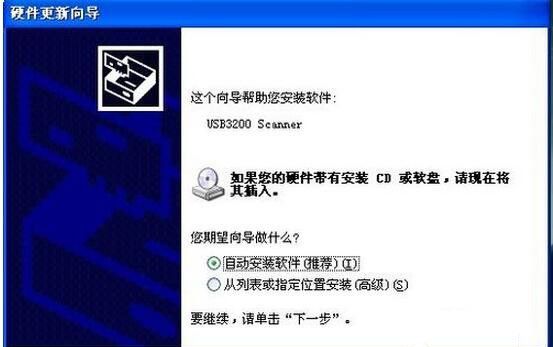 WinXPϵͳ��ΰ�װɨ���ǣ�WinXP��ΰ�װɨ���ǣ�WinXPɨ���ǰ�װ����