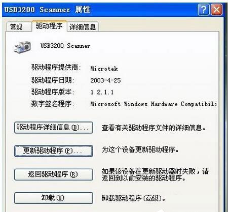 WinXPϵͳ��ΰ�װɨ���ǣ�WinXP��ΰ�װɨ���ǣ�WinXPɨ���ǰ�װ����