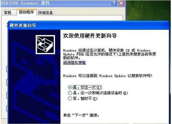 WinXPϵͳ��ΰ�װɨ���ǣ�WinXP��ΰ�װɨ���ǣ�WinXPɨ���ǰ�װ����