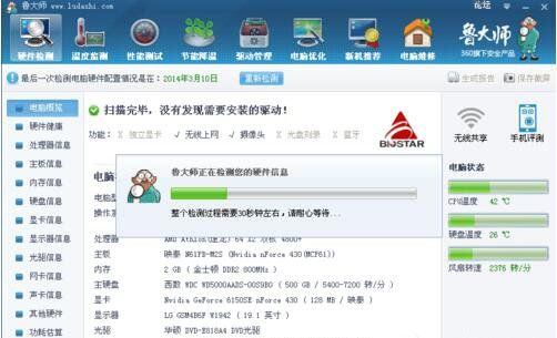 ��ô�����Է���ת�٣���ô�����Է���ת�٣��鿴���Է���ת�ٵķ���