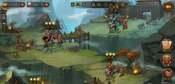 横扫千军IOS电脑版上线 电脑也能玩IOS版本啦