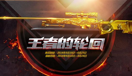 CF�������ߵ��ֻس齱��ַ ��Խ����8�������ֻػ