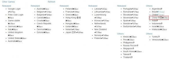 ���鱦����GO�й��������Ѽܺ� ������ʱ�䲻Զ��