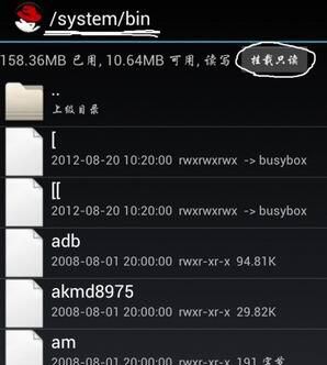 BusyBox��ʲô��BusyBox��ô��busybox��ʲô