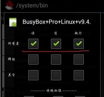 BusyBox��ʲô��BusyBox��ô��busybox��ʲô