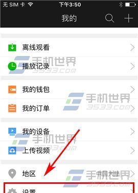 �ֻ���������ô�һ�����