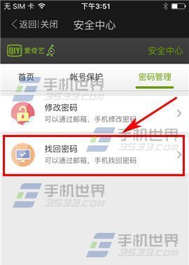 �ֻ���������ô�һ�����