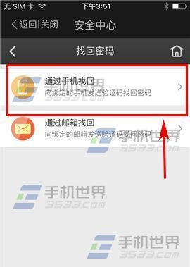 �ֻ���������ô�һ�����