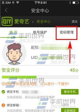 �ֻ���������ô�һ�����