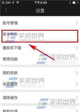 �ֻ���������ô�һ�����