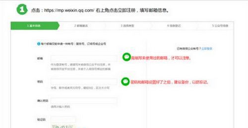 ΢�Ź��ں���ô���� ΢�Ź��ں�����ҪǮ��