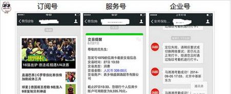 ΢�Ź��ں���ô���� ΢�Ź��ں�����ҪǮ��