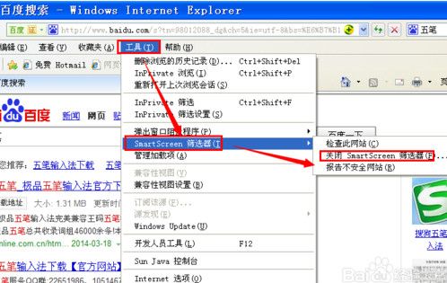 smartscreenɸѡ���Ѿ���ֹ��������ô��