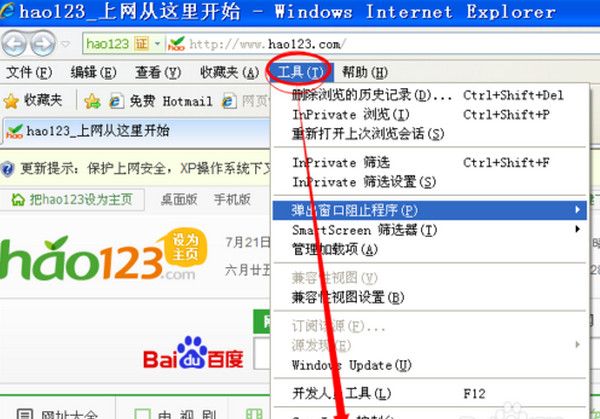 smartscreenɸѡ���Ѿ���ֹ��������ô��