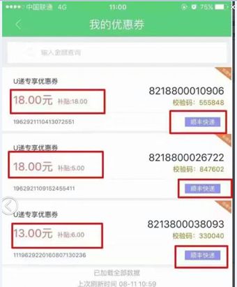 U����������ʲô U����������ô��÷�������U����������ʲô U����������ô��÷�������