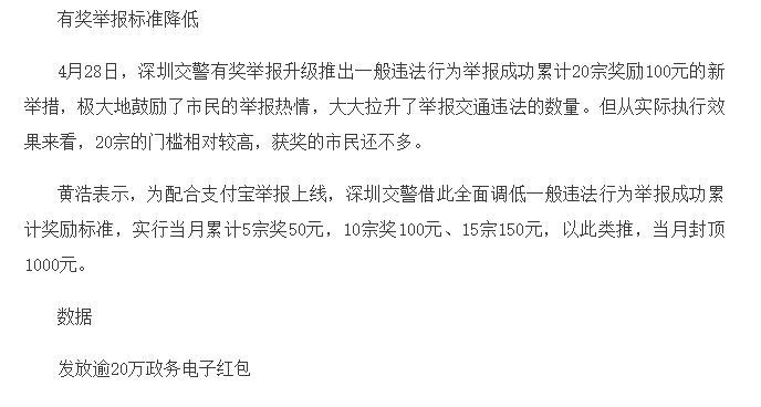 ֧������ô�ٱ���ͨΥ�£�֧�����ٱ���ͨΥ�½̳�