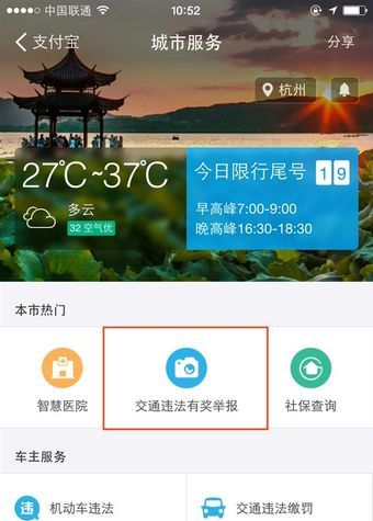 ֧������ô�ٱ���ͨΥ�£�֧�����ٱ���ͨΥ�½̳�