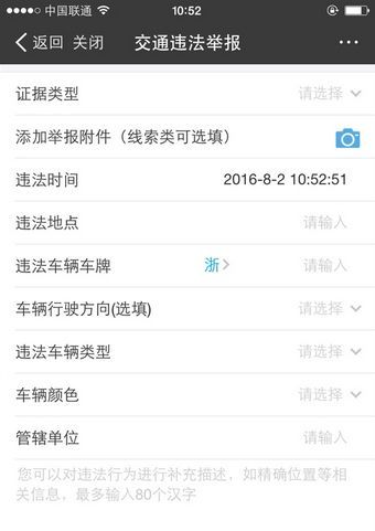 ֧������ô�ٱ���ͨΥ�£�֧�����ٱ���ͨΥ�½̳�