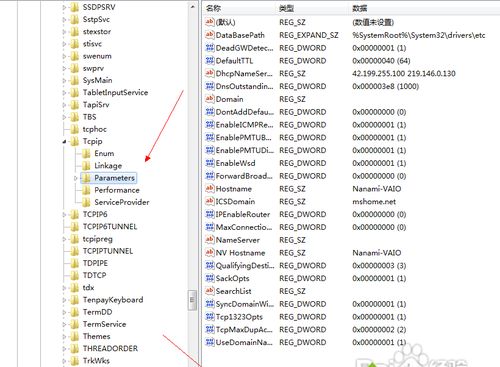 win7ϵͳ���������50���ӿ������ٶȵ����ַ�����ע���