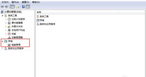 ��ô���ƶ�Ӳ�̷�����ô���ƶ�Ӳ�̷���