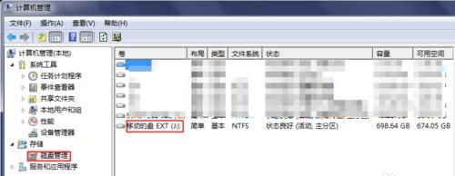 ��ô���ƶ�Ӳ�̷�����ô���ƶ�Ӳ�̷���