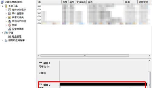 ��ô���ƶ�Ӳ�̷�����ô���ƶ�Ӳ�̷���