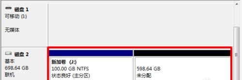 ��ô���ƶ�Ӳ�̷�����ô���ƶ�Ӳ�̷���