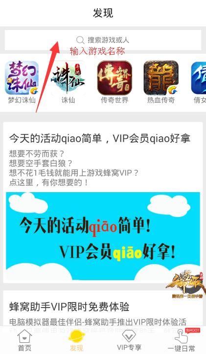 ��Ϸ���ѡ������澭3D�������ű�ʹ�ý̳� ��׿��ROOT�һ�