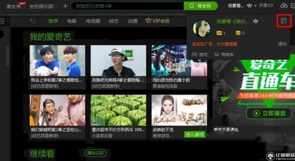 �����յ�¼��ô�ܲ���֤�ֻ��Ű����յ�¼��Ҫ��֤�ֻ�����ô�죿�����յ�¼��ô�ܲ���֤�ֻ���