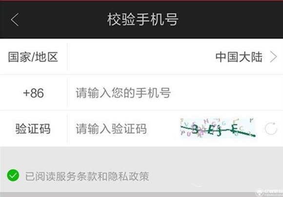 �����յ�¼��ô�ܲ���֤�ֻ��Ű����յ�¼��Ҫ��֤�ֻ�����ô�죿�����յ�¼��ô�ܲ���֤�ֻ���