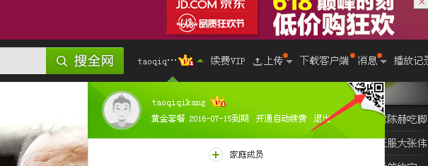 �����յ�¼��ô�ܲ���֤�ֻ��Ű����յ�¼��Ҫ��֤�ֻ�����ô�죿�����յ�¼��ô�ܲ���֤�ֻ���