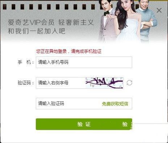 �����յ�¼��ô�ܲ���֤�ֻ��Ű����յ�¼��ô�ܲ���֤�ֻ��� arpun.com