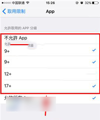 ƻ��iPhoneSE����Ӧ��ͼ��ƻ��iPhoneSE