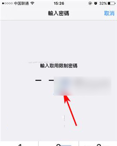 ƻ��iPhoneSE����Ӧ��ͼ��ƻ��iPhoneSE