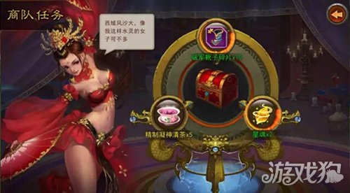 横扫千军手游对张飞武将技能修改强烈建议