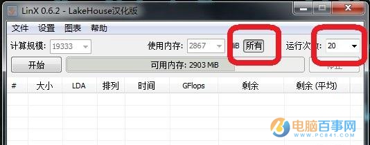 cpu��������ô��Ƶ ���i3/i5/i7ϵ��CPU��Ƶ�̴̳�������ô��Ƶ ���i3/i5/i7ϵ��CPU��Ƶ��ϸ�̳�