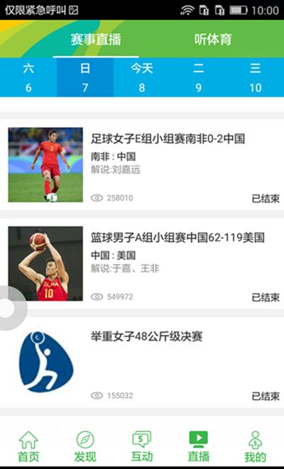 ��Լ���˻���ô���ز��طţ���Լ���˻�