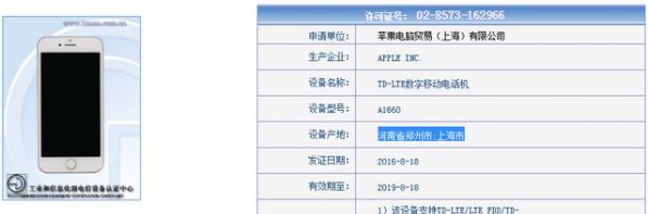 iPhone7�����ڴ���