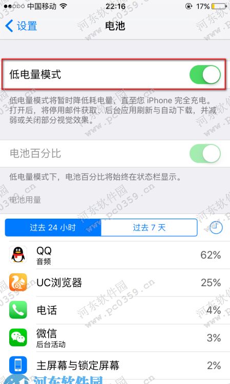 ƻ���ֻ�������ʾ�������ô����ƻ���ֻ�������ʾ�������ô���£�ƻ���ֻ�������ʾ��Ƶ�ԭ��