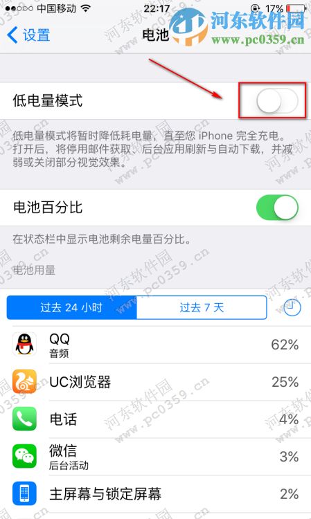 ƻ���ֻ�������ʾ�������ô����ƻ���ֻ�������ʾ�������ô���£�ƻ���ֻ�������ʾ��Ƶ�ԭ��