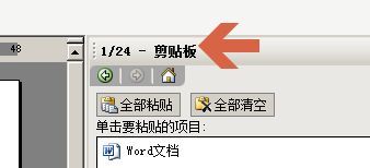��δ�word2003�ļ����崰�����񴰸���δ�word2003�ļ����崰�����񴰸�