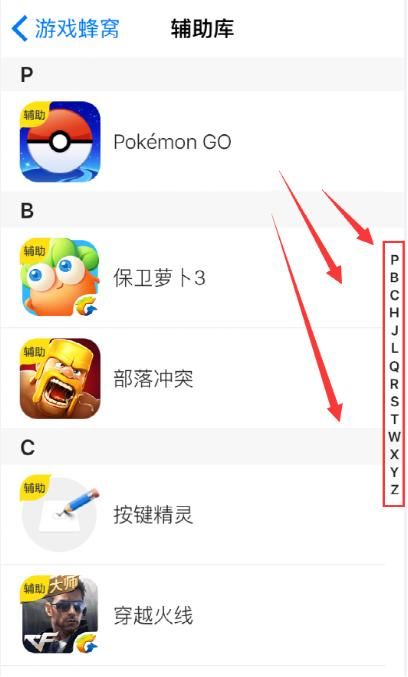 ��Ϸ���ѡ�����2��iOS����ʹ�ý̳�