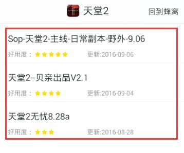 ��Ϸ���ѡ�����2��iOS����ʹ�ý̳�