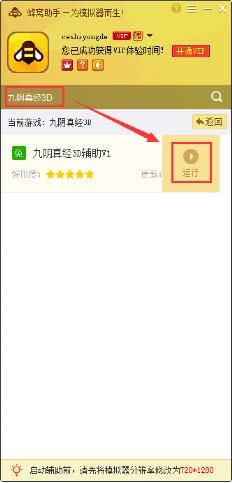 �������֡������澭3D���Ρ����԰渨��ʹ�ý̳� ��׿ģ����ר��